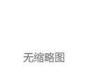 全新PRADA气垫上市